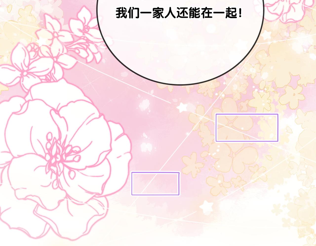第58话破除舆论31
