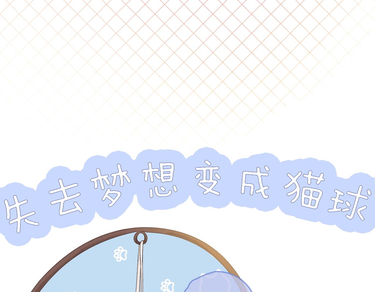 第19话 神秘新嘉宾16