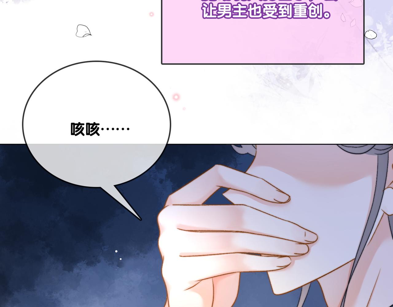 第90话 片场意外18