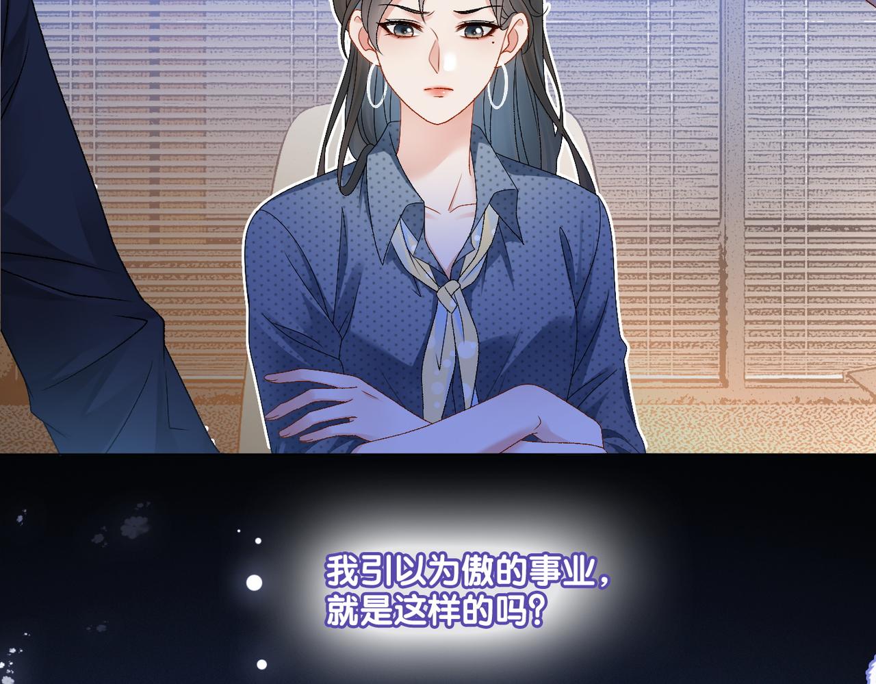 第27话 恶有恶报90