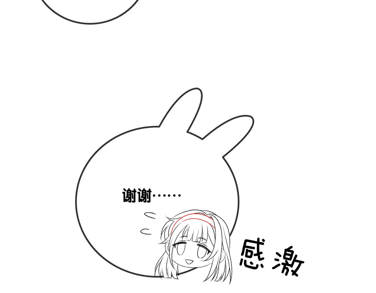 第25话 新的哥哥112