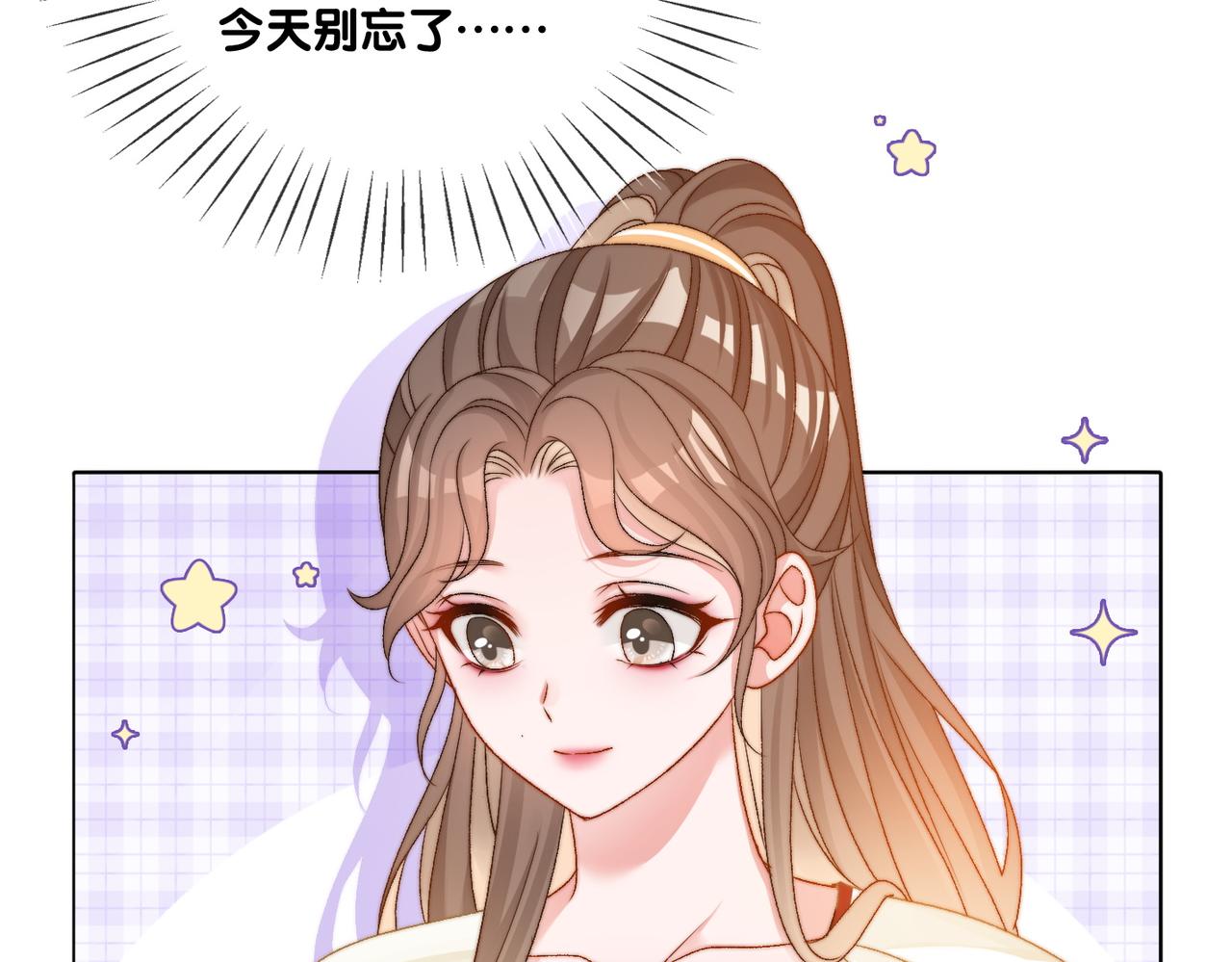 第94话 永远的依靠55