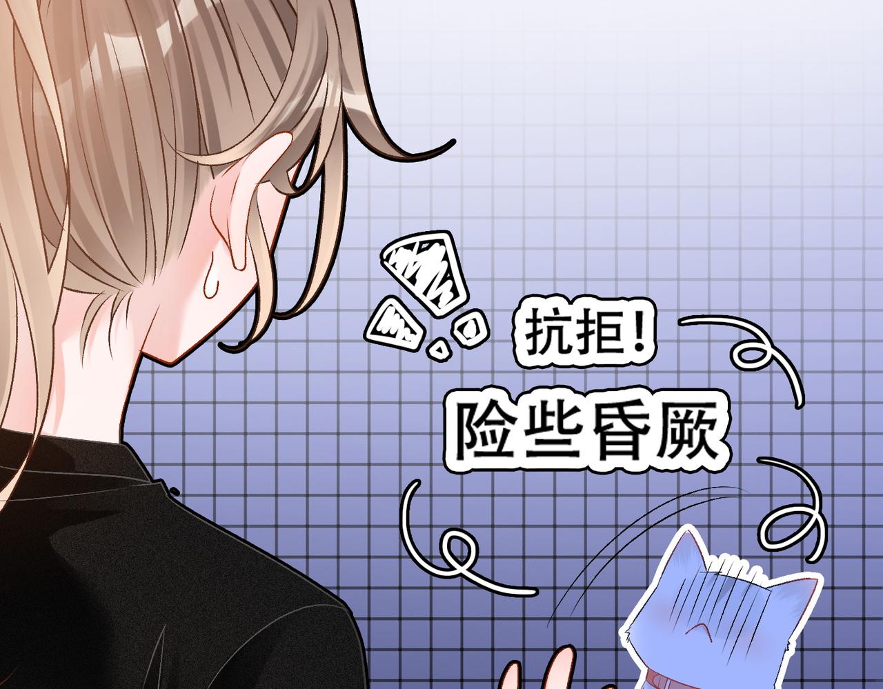第45话 粉红色兔兔号23