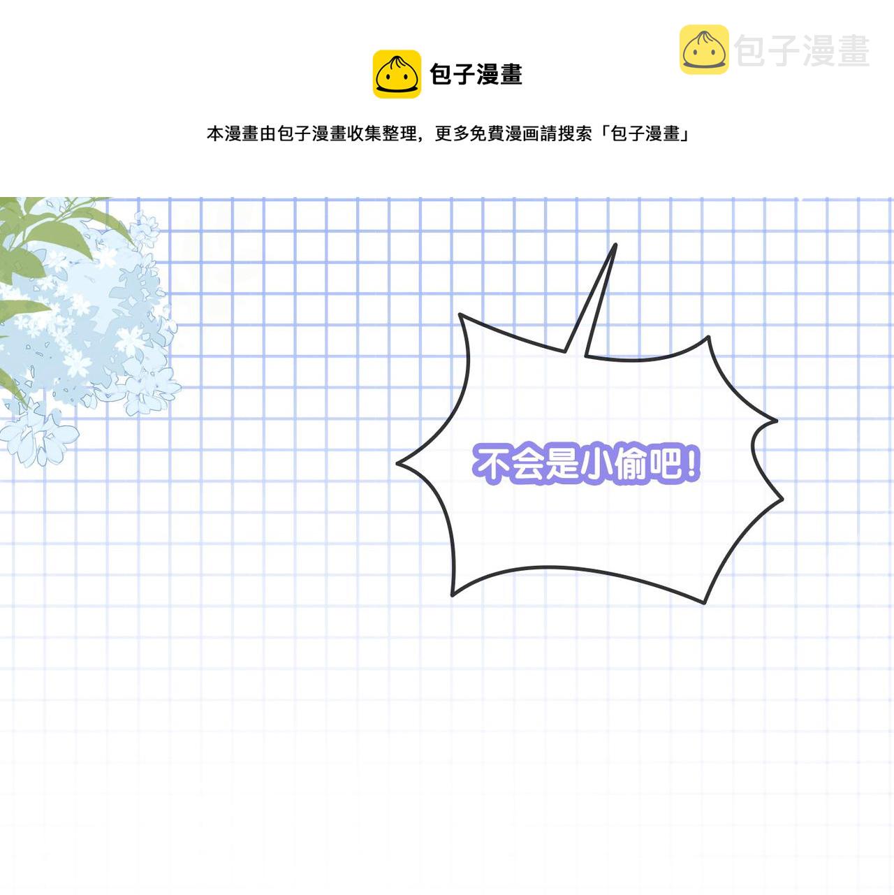 第27话 恶有恶报106