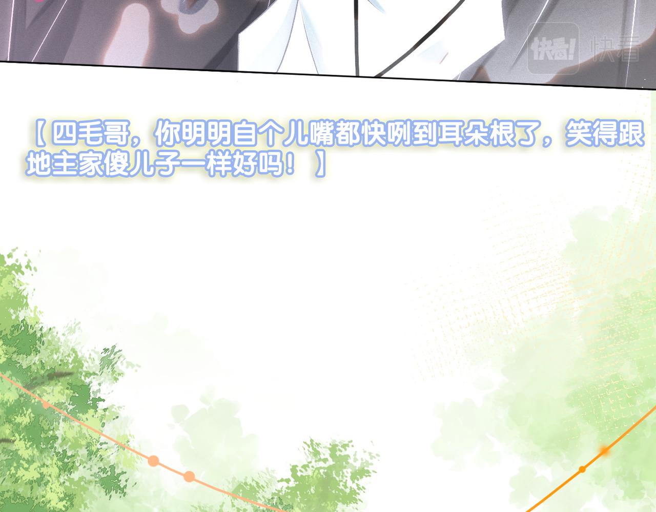 第29话 学霸兔兔7