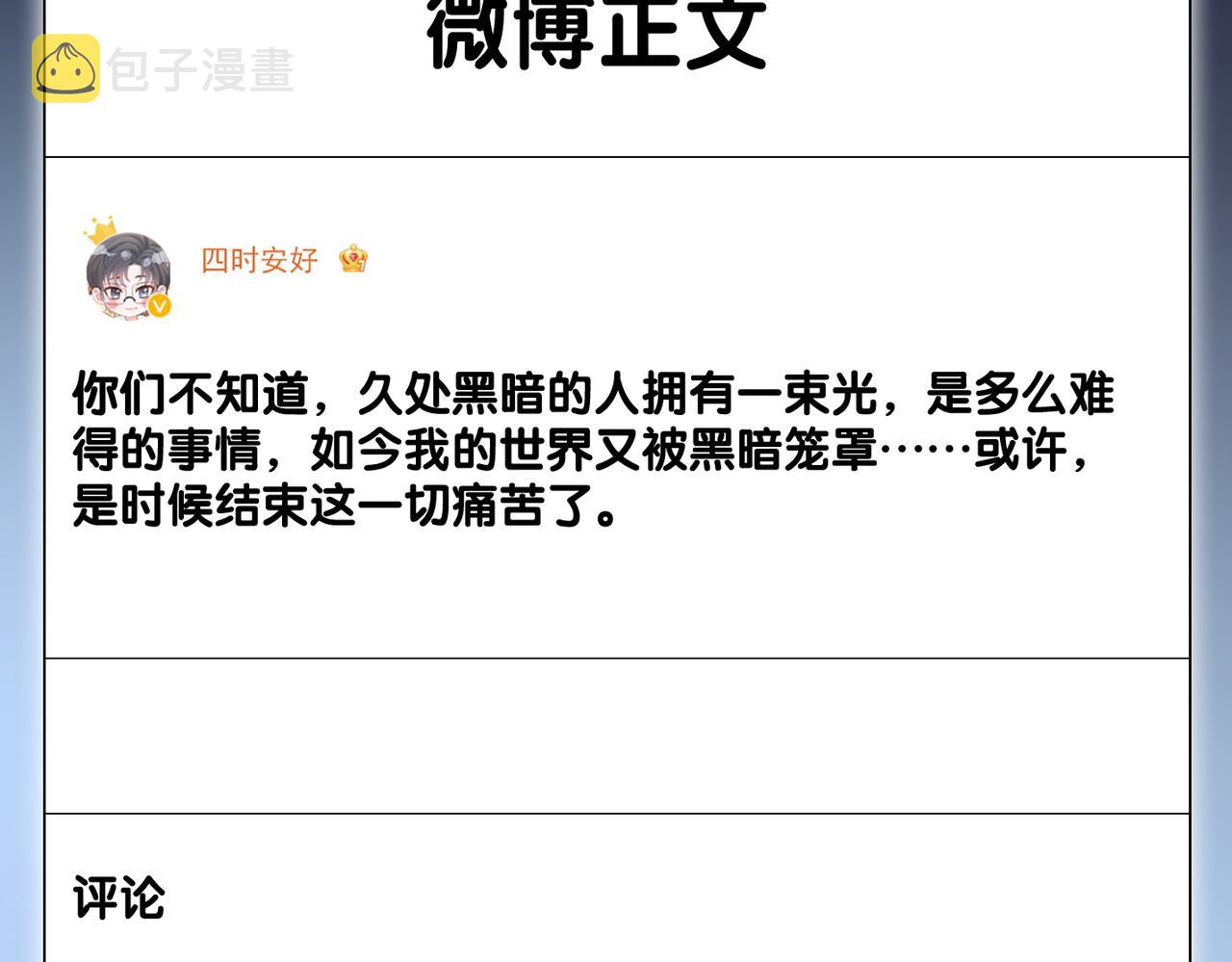 第46话 海底约会40
