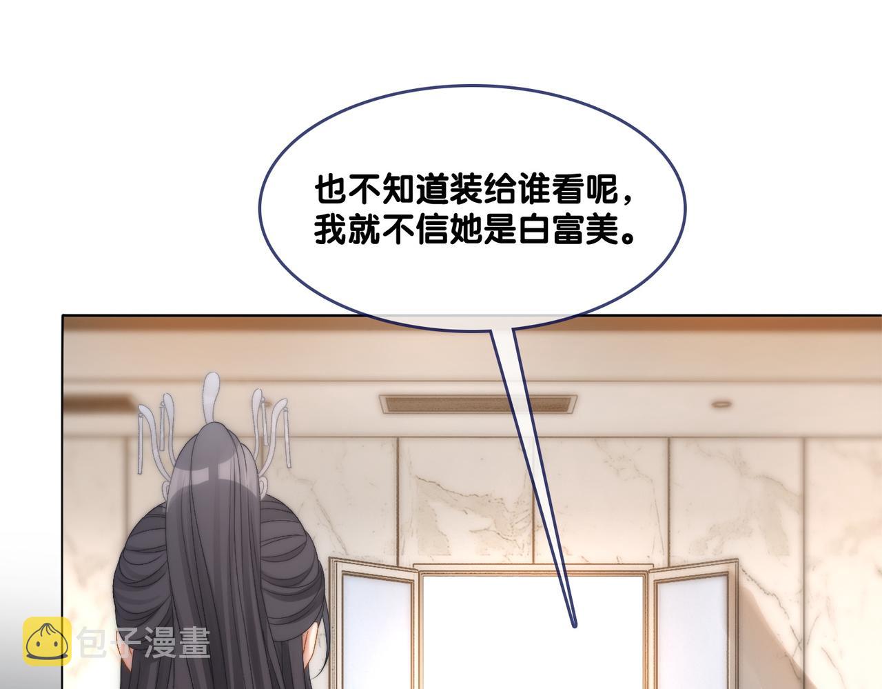 第89话 惊艳古装32