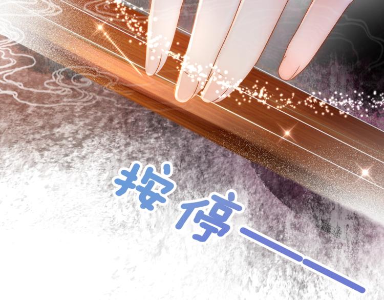 第14话 三弦惊四座52