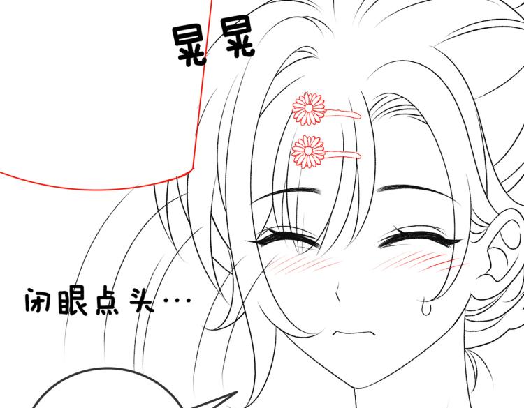 第7话 你的小可爱已上线112