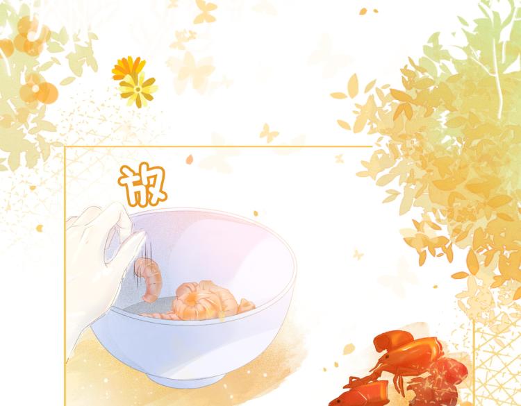 第9话 喂食play？61