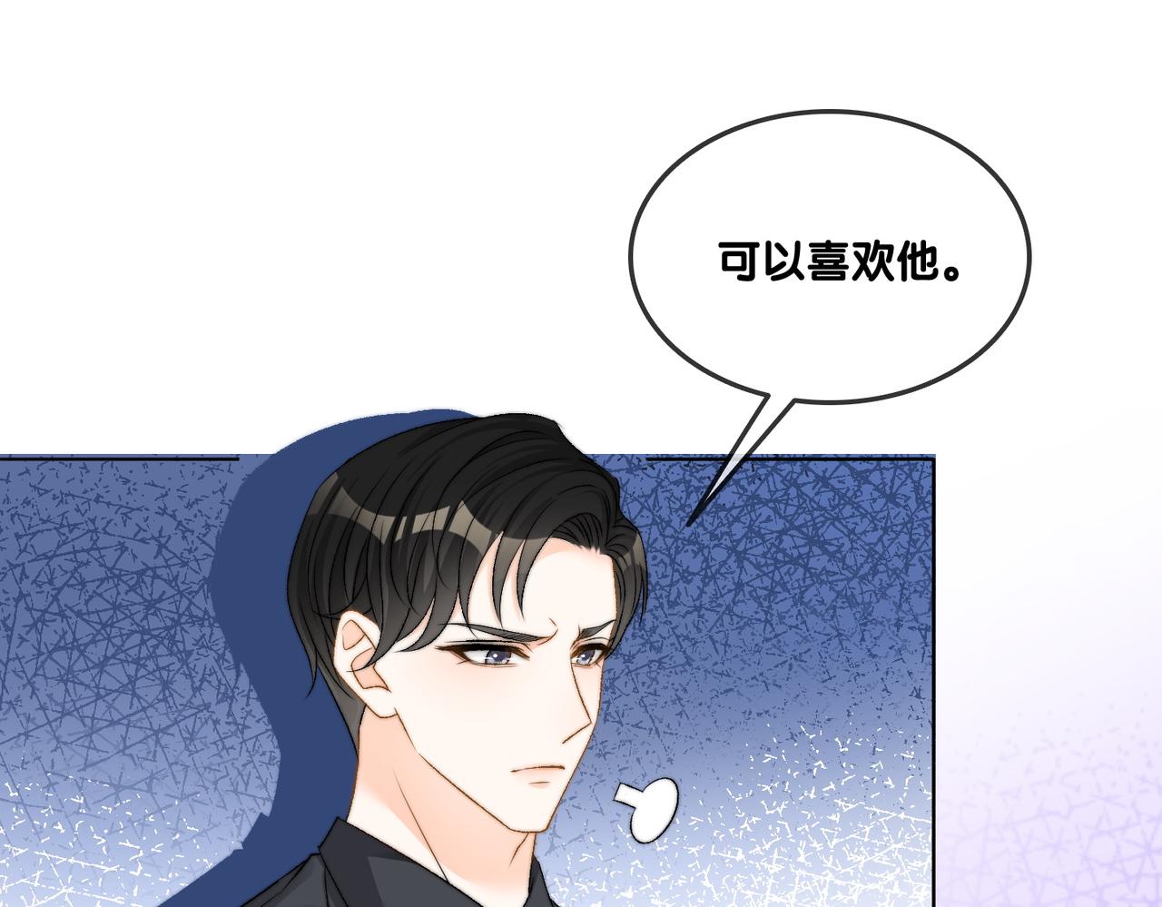 第98话 双向奔赴20