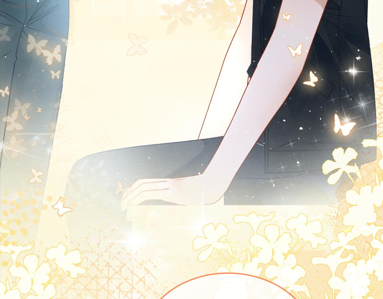 第15话 醋桶再次上线99