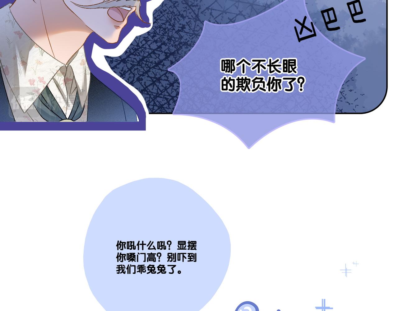 第66话 真相38