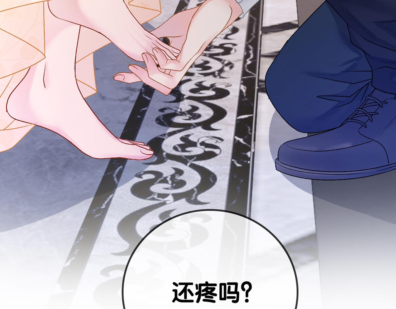 第52话大哥他口是心非100