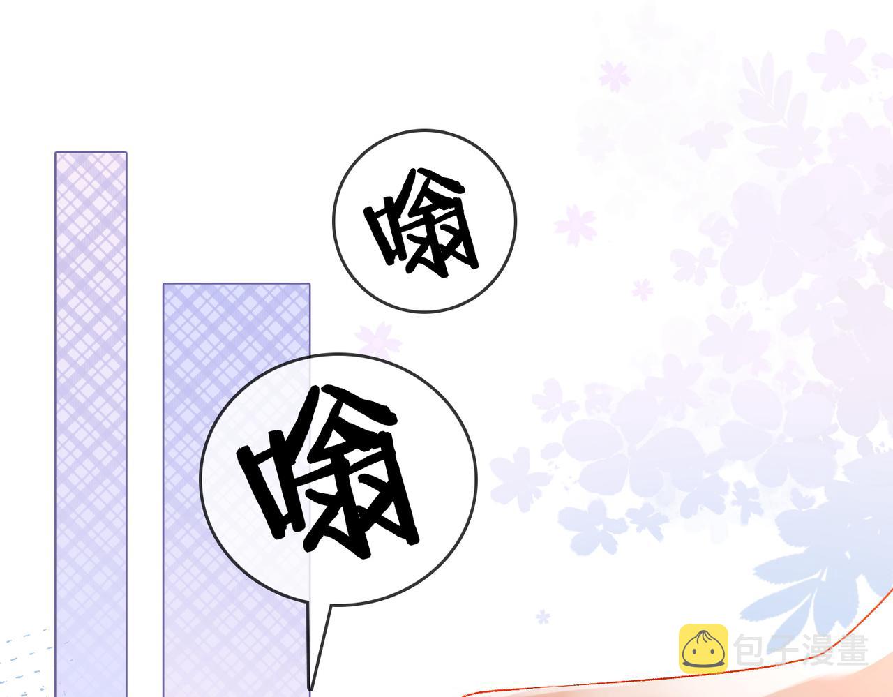 第7话 舞台新技能点亮108