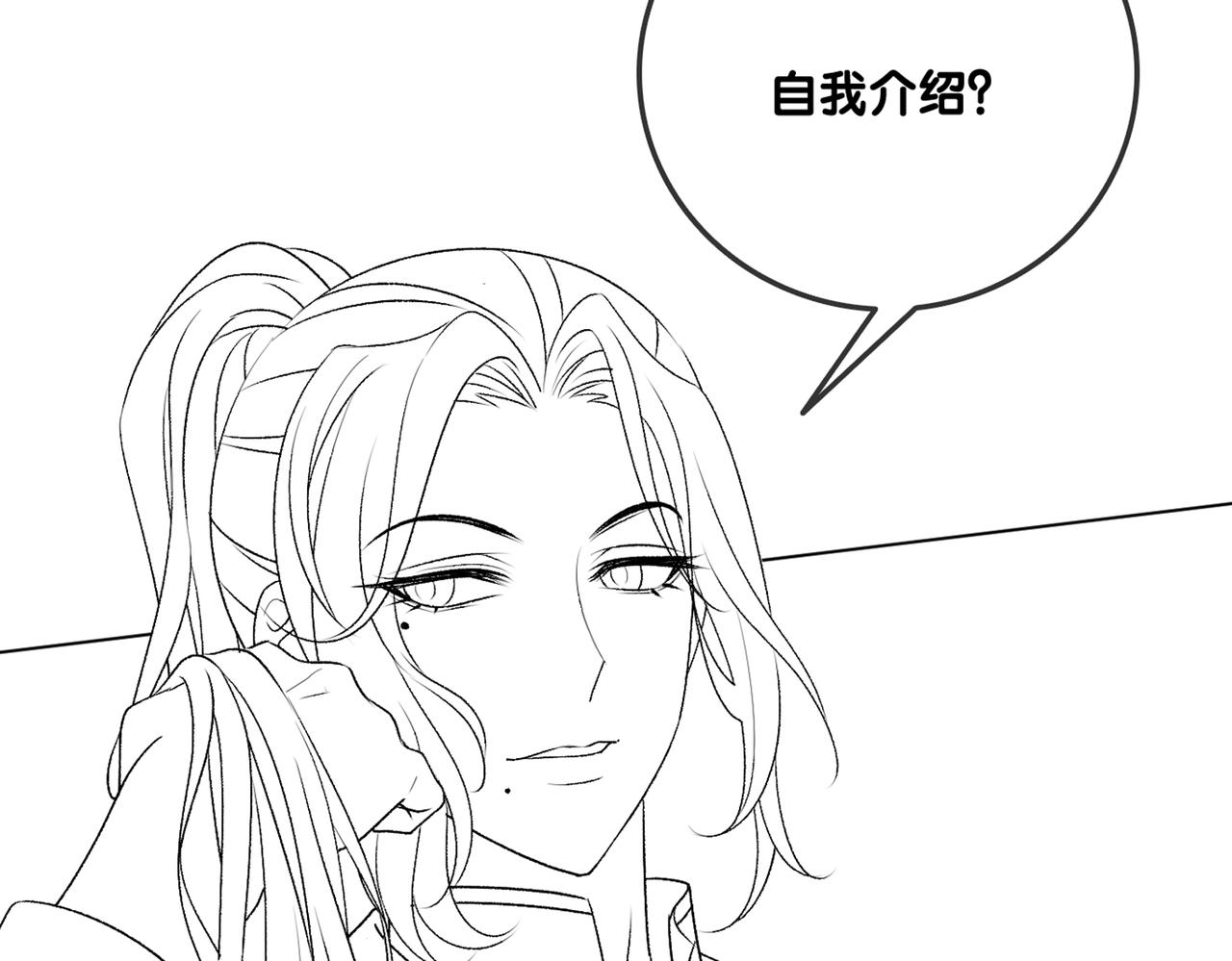 第11话 兔兔生病了？！111