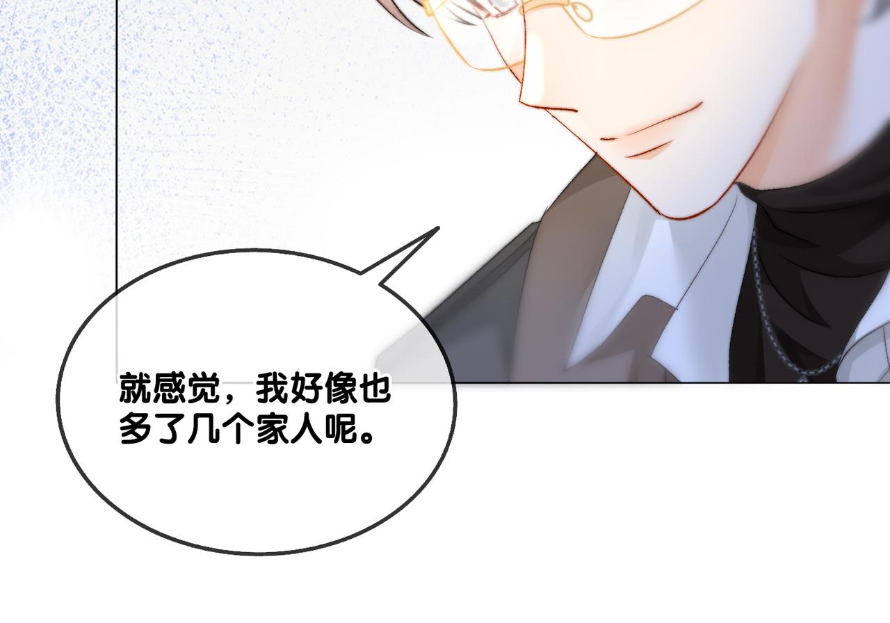 第85话 我会保护你！77