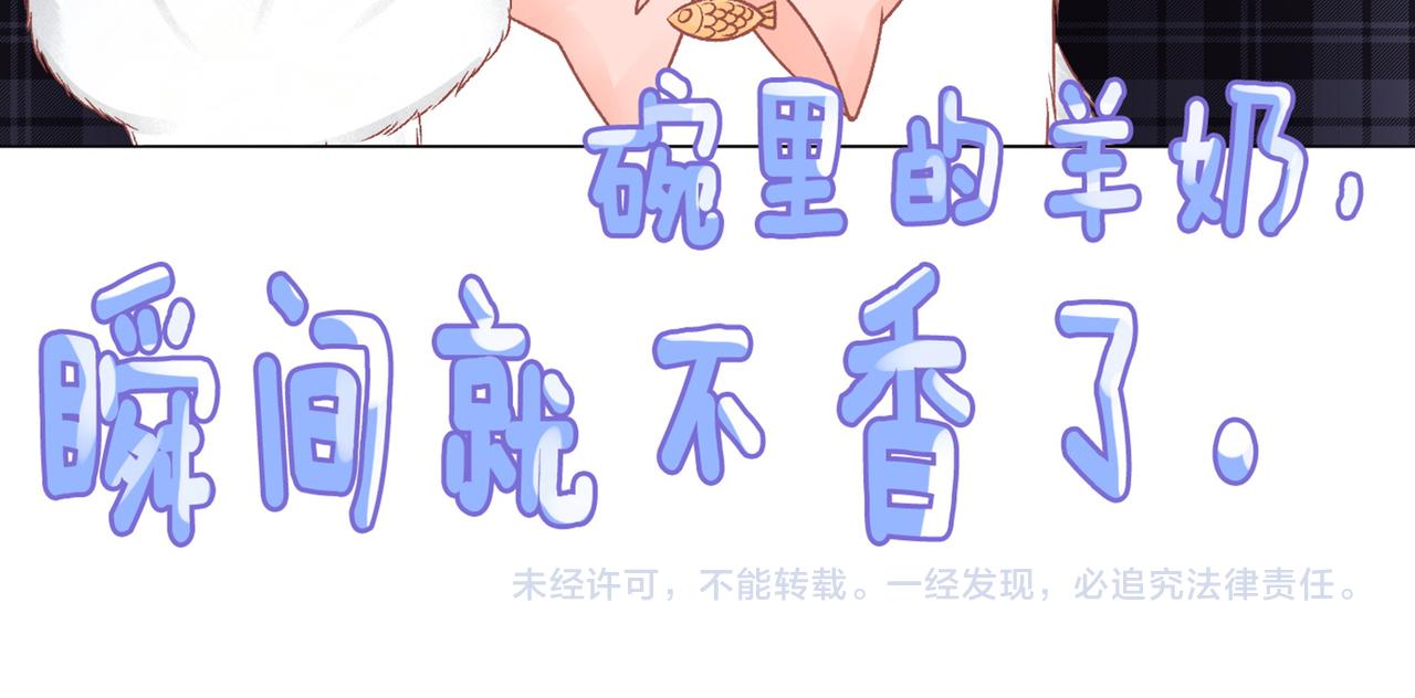 第8话 为你留下一盏灯的人113