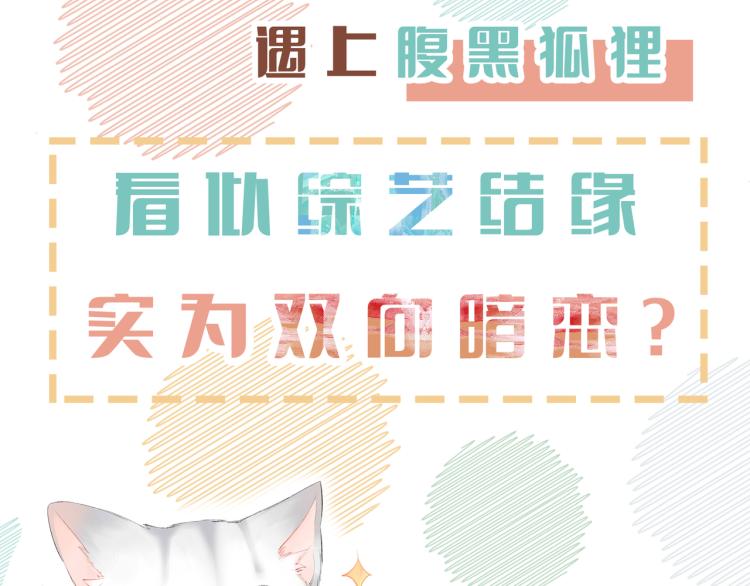 预热 8月上线 敬请期待9