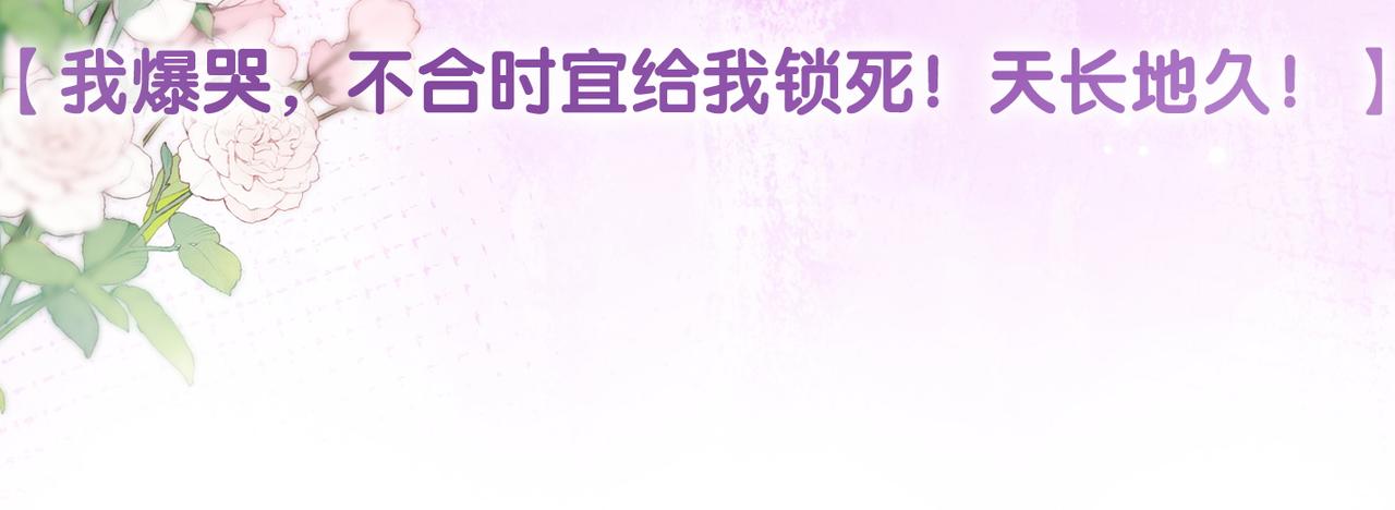 第98话 双向奔赴9