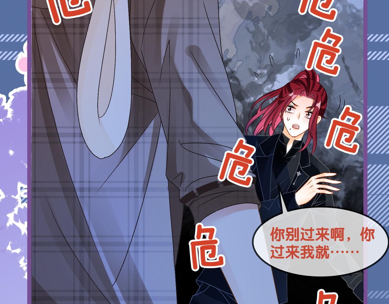 第21话 毒舌对决89