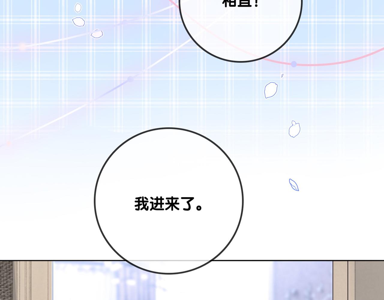 第10话 小鲜肉团来袭~115