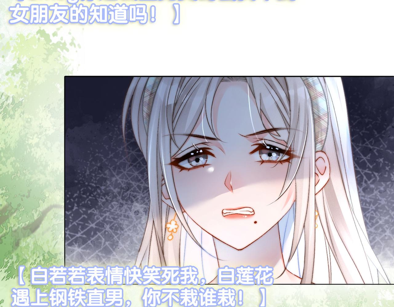 第28话 双标现场17