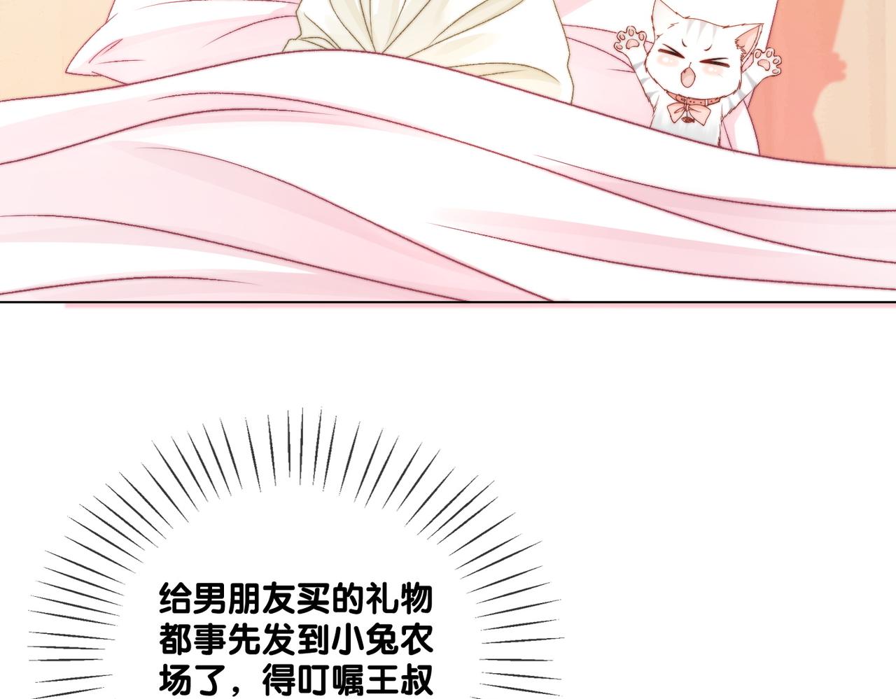 第94话 永远的依靠54