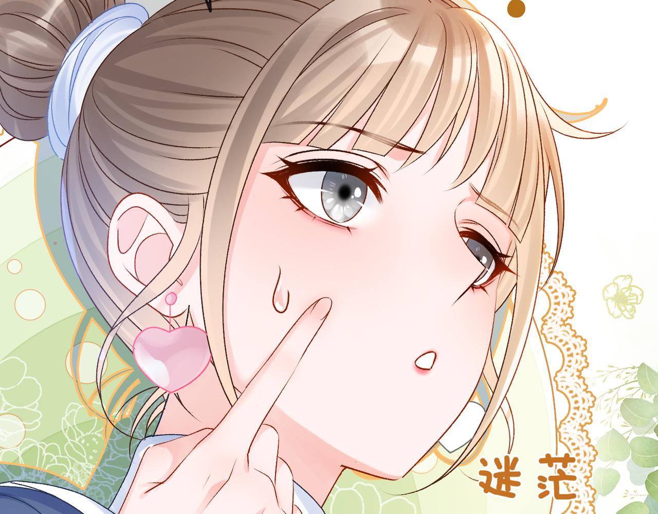 第29话 学霸兔兔67