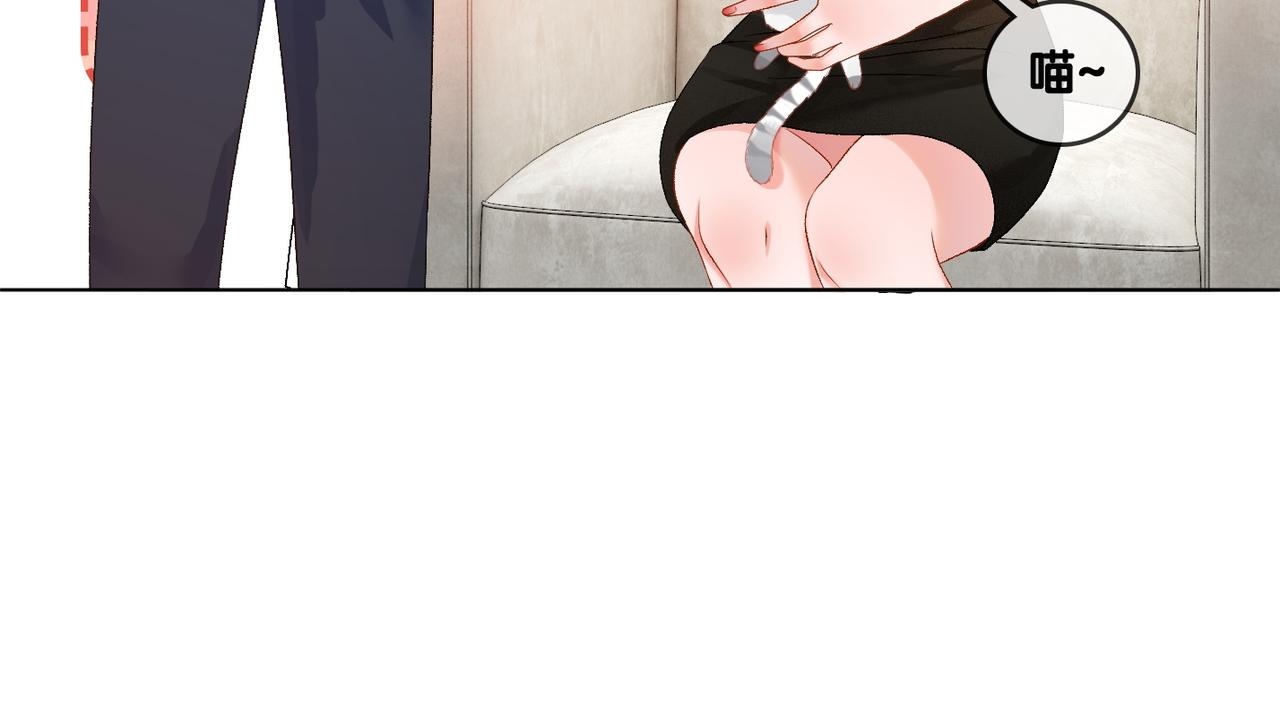 第65话 吃醋的嘴硬兔兔92