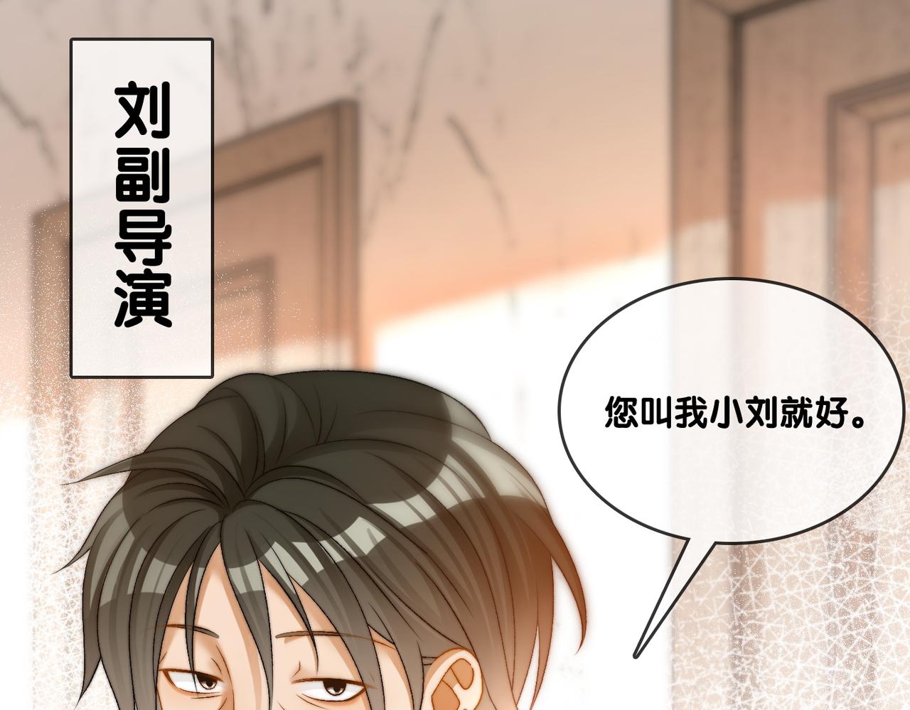 第88话 哥哥的“原则”72