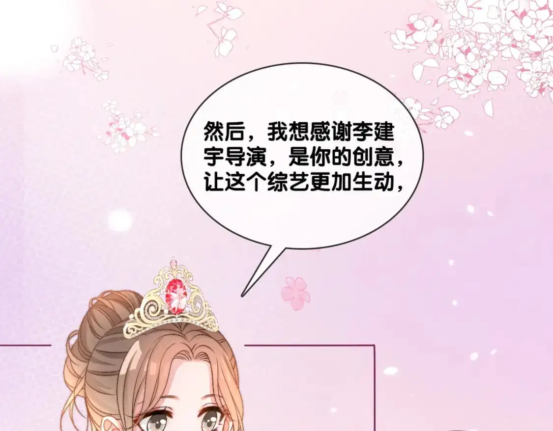 完结：此生挚爱88
