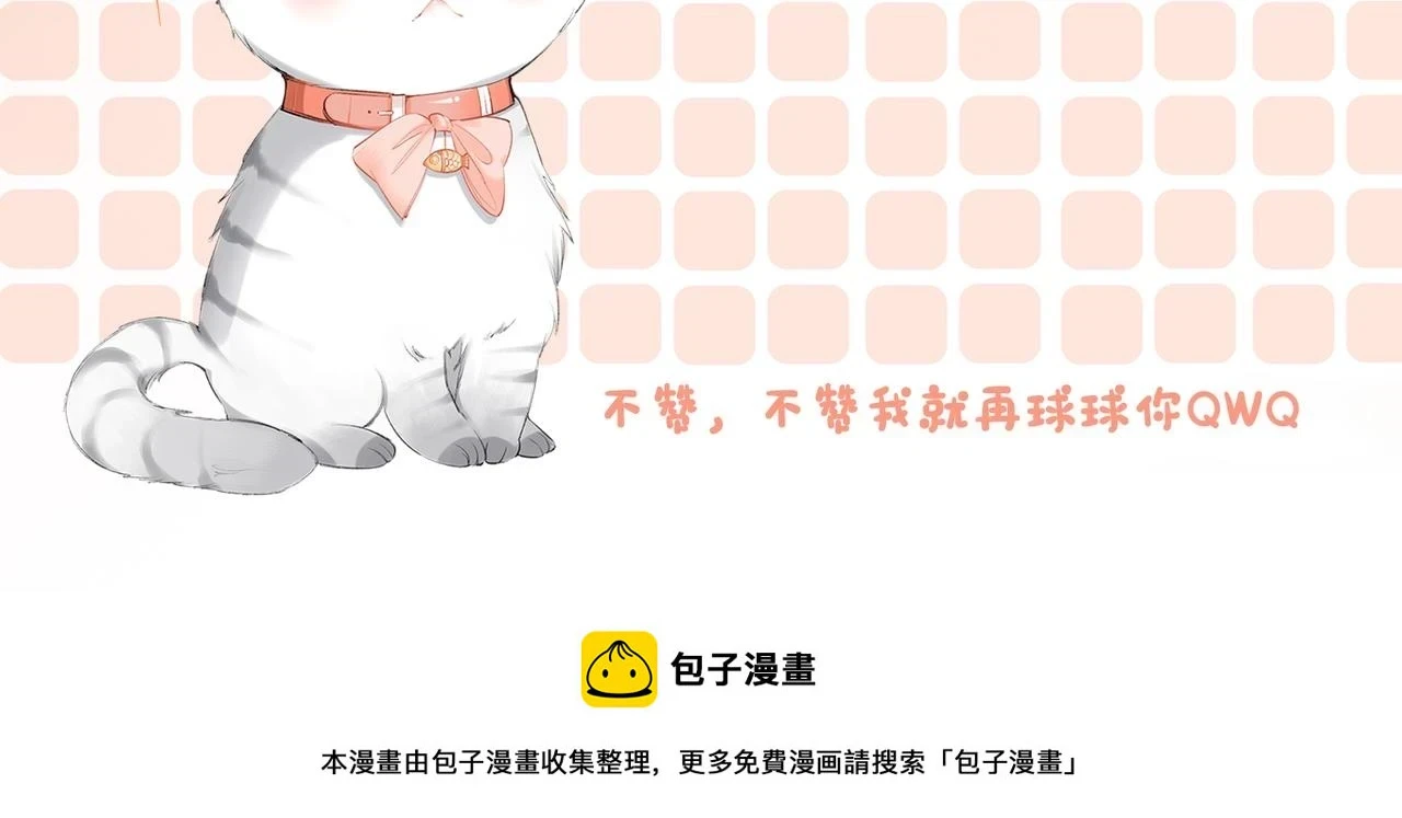 第100话 一吻定情84