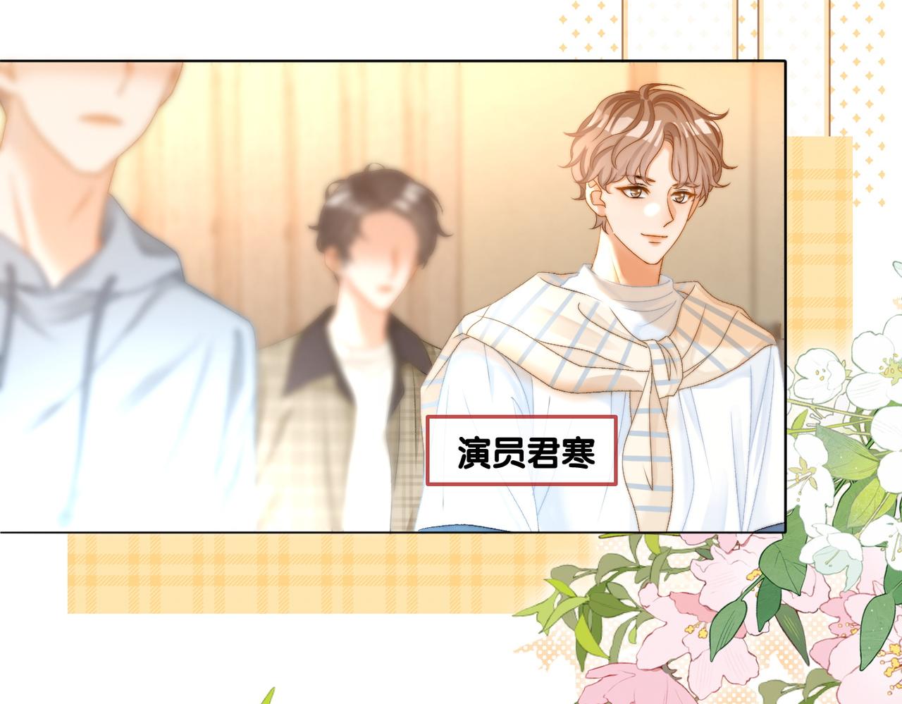 第78话 橘里橘气？45