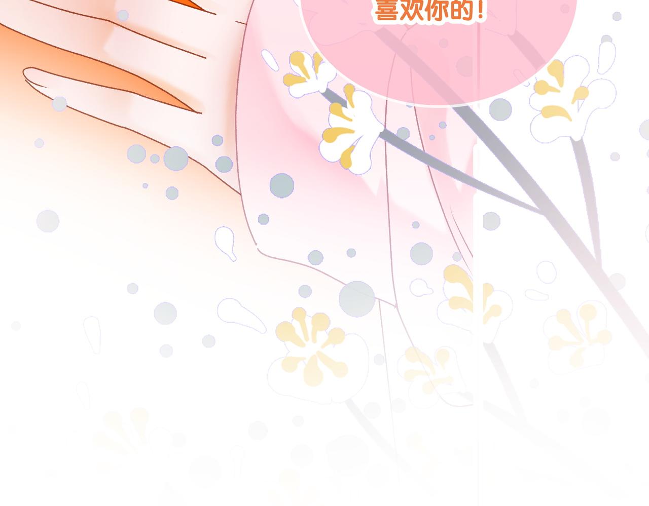 第36话 你长大了93