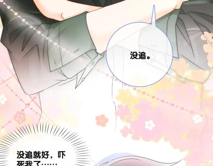 第2话 真实心意？30