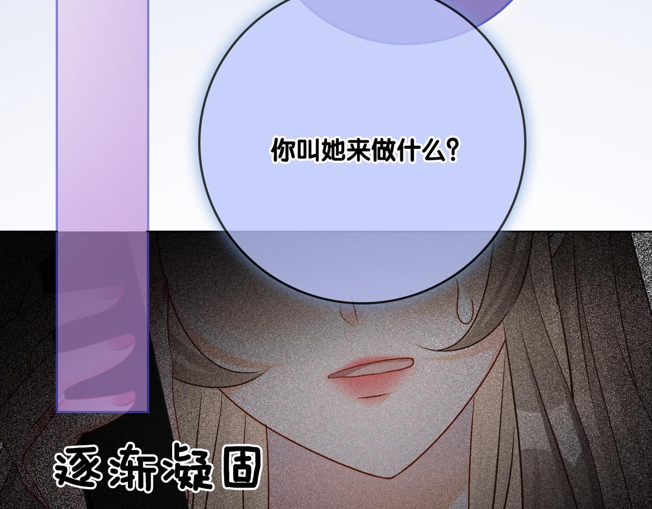第8话 为你留下一盏灯的人9