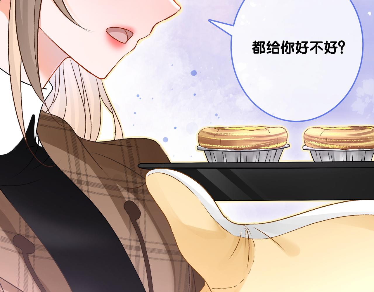第16话 大佬气场哪有妹妹重要75