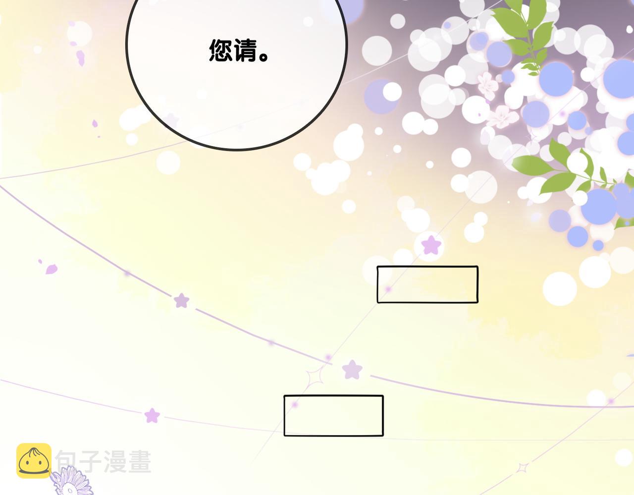 第36话 中医大师争当兔兔师父！7