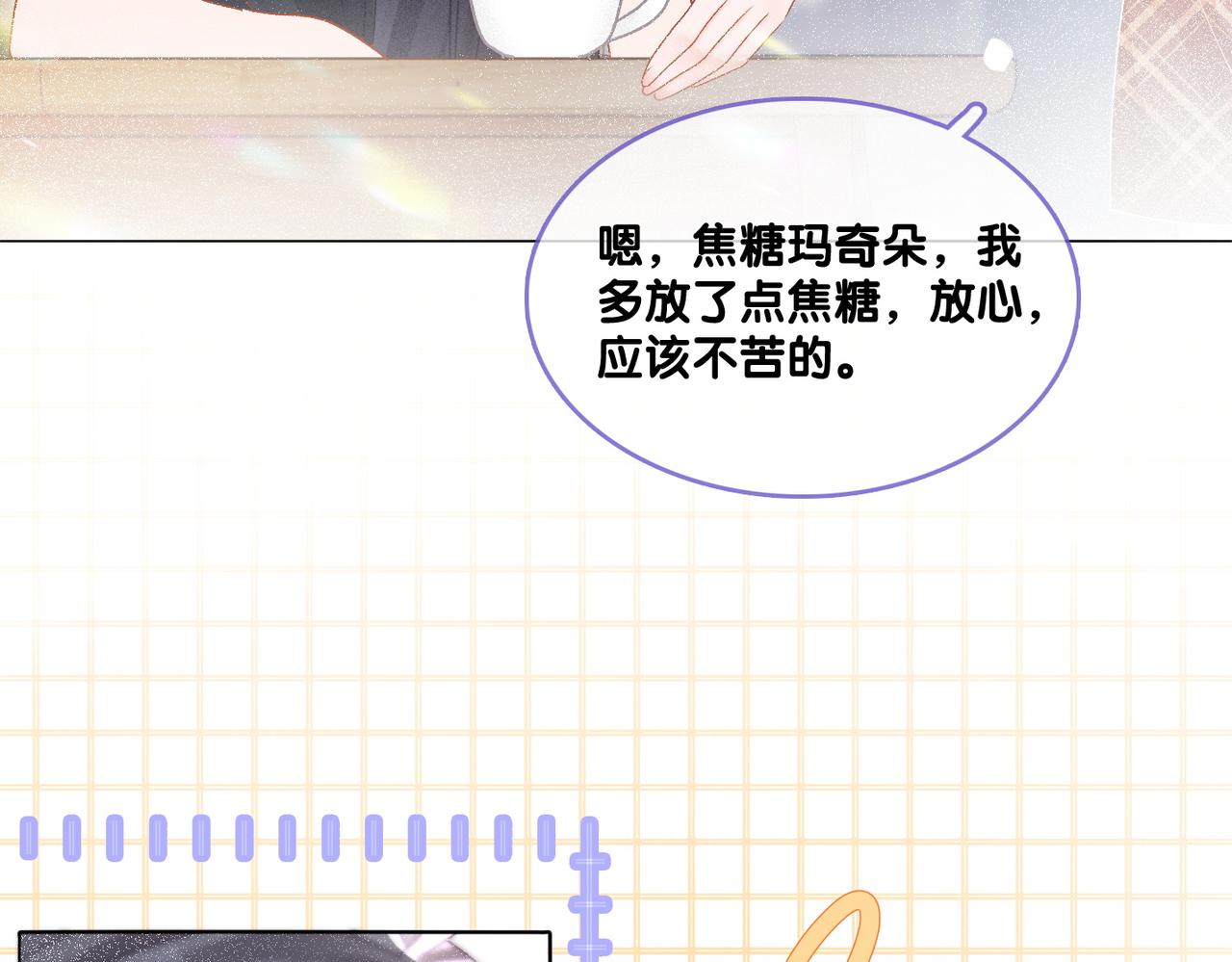 第17话 再秀新技能~38
