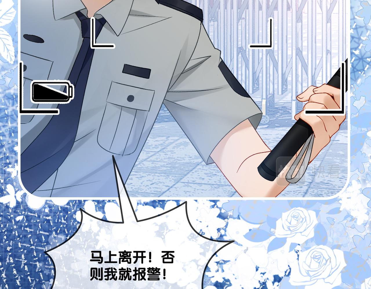 第30话 学校有猫腻？12