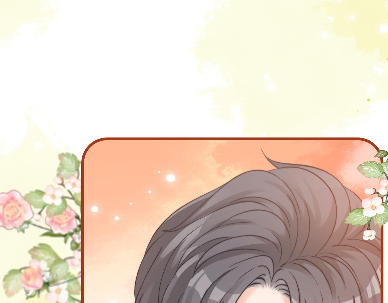 第84话 男朋友69