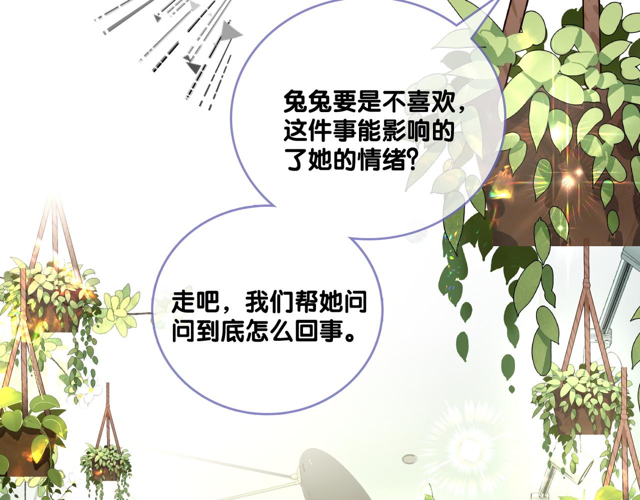 第66话 真相60