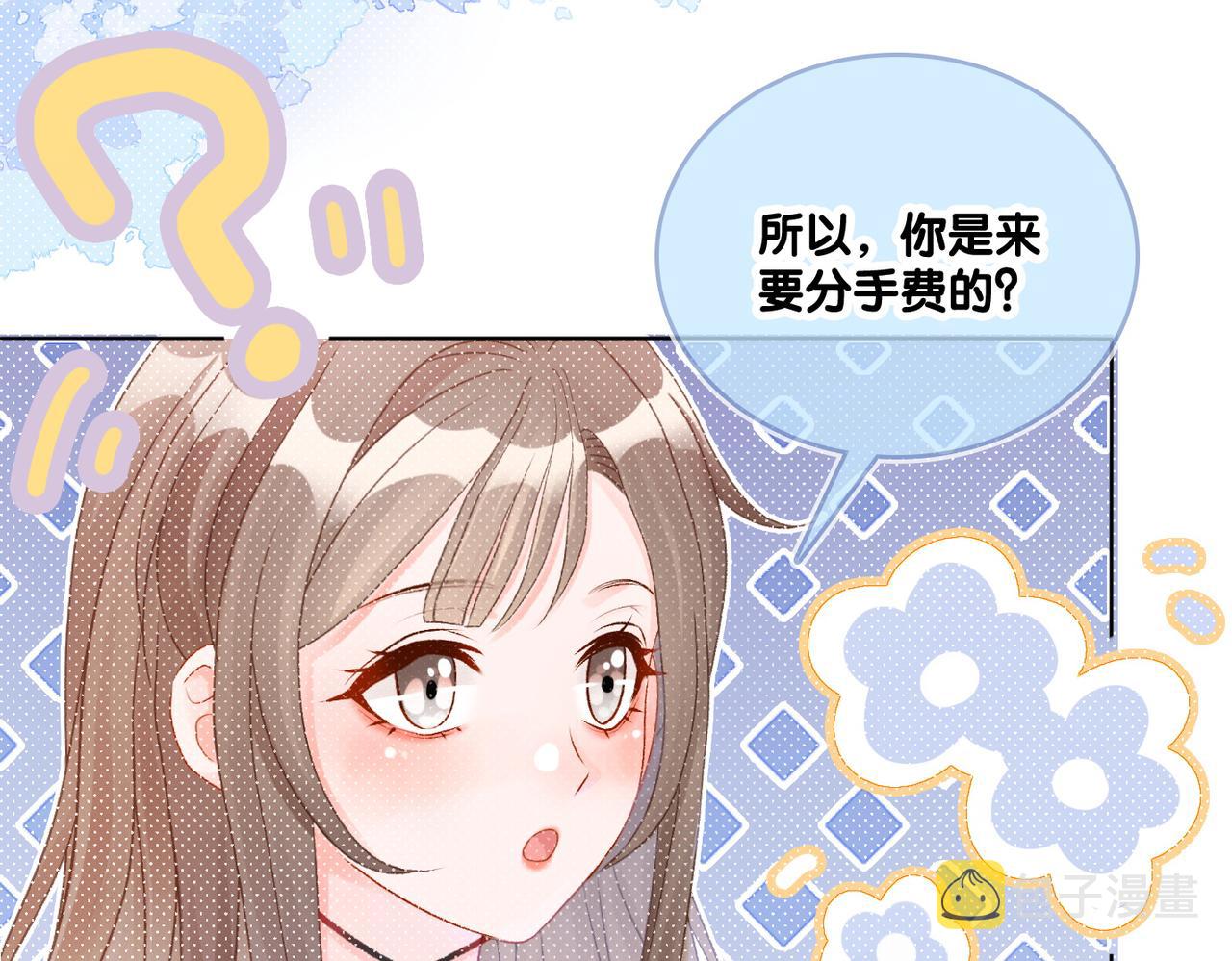 第33话 合作愉快~35