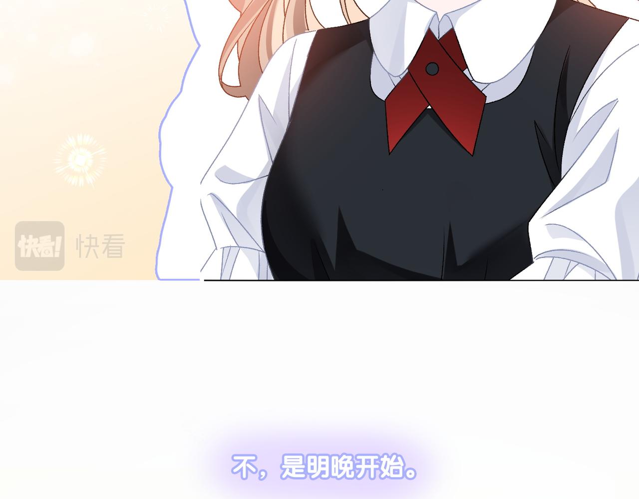 第64话 时绥有女儿？！38