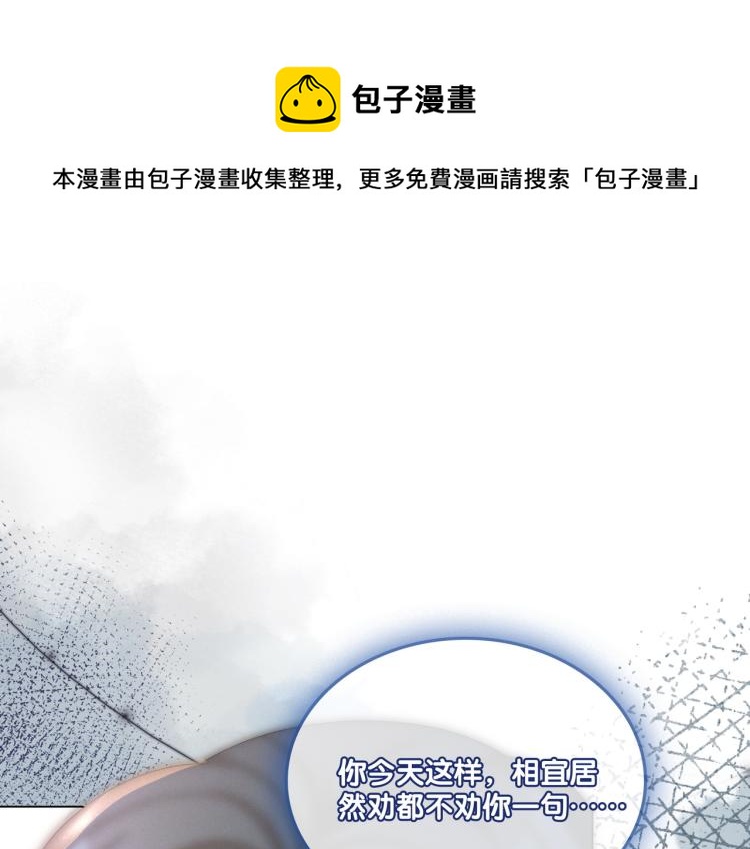 第14话 三弦惊四座96