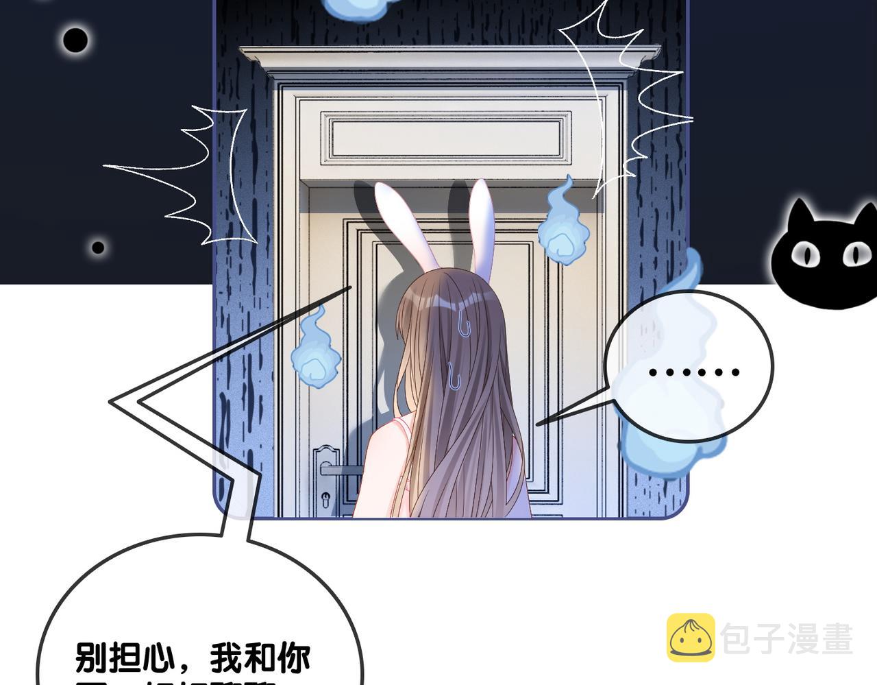 第41话 哥哥“救兔”37