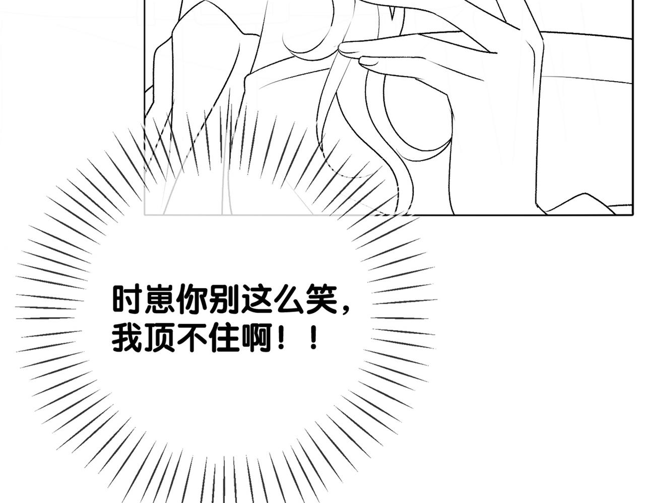 第49话 吸血鬼公爵与兔兔公主125