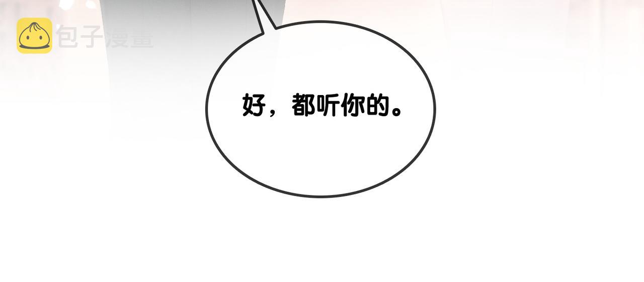第36话 你长大了23