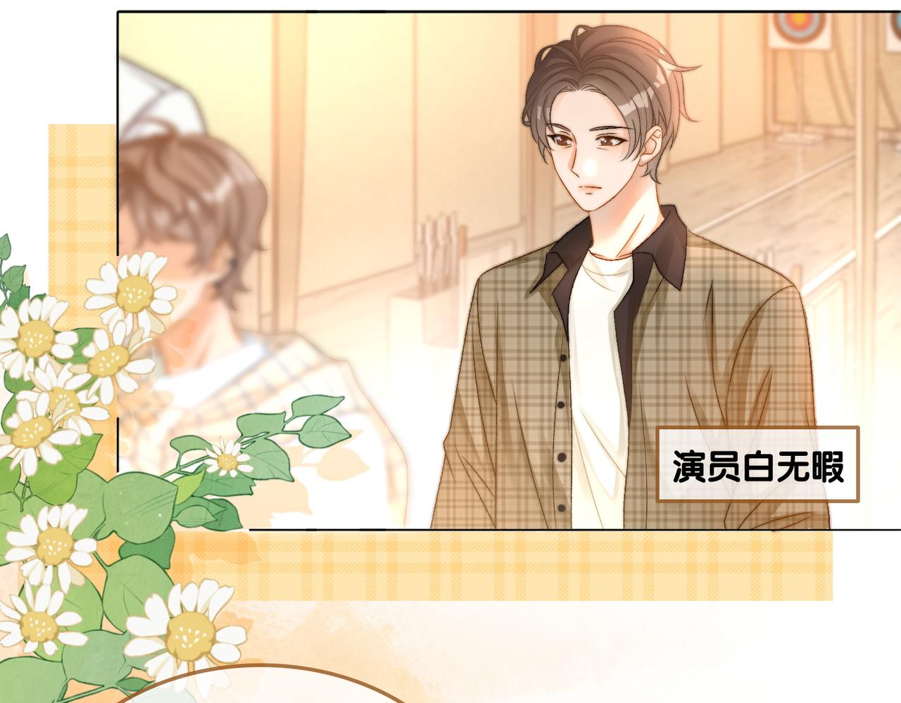 第78话 橘里橘气？47